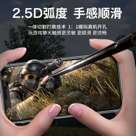 Smorss [Guaranteed compensation for damaged stickers] Applicable to Apple 11/XR privacy tempered film iPhone 11/xr mobile phone film non-full screen coverage mobile phone protective film scratch-resistant anti-peeping glass film