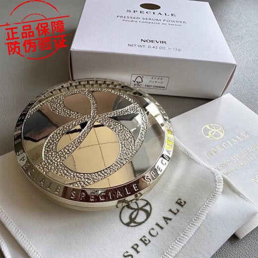 诺薇雅（NOEVIR）日本精纯定妆粉蜜粉饼4.8g12g小大样持久控油持妆遮瑕散 1盒 精纯蜜粉饼4.8g*