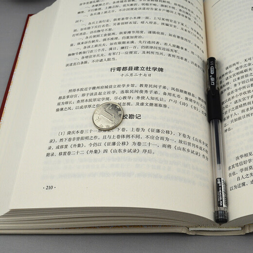 新华书店 王阳明全集原著正版 心学知行合一传习录全集 传习录注疏 王阳明大传SN9719
