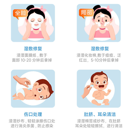 sister care婴儿天然海水洗鼻器鼻腔喷雾器新生儿童鼻塞生理盐水滴鼻5mL40支