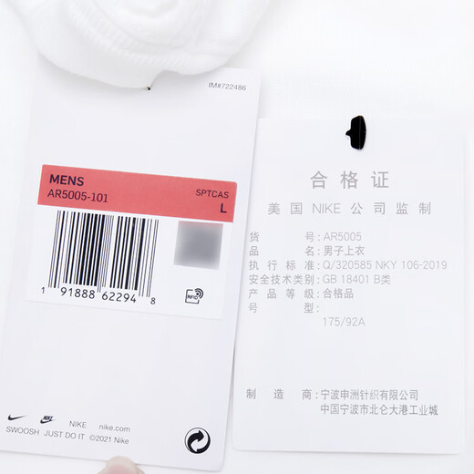 耐克（NIKE）短袖男士 25夏季新款运动服装跑步健身衣纯色棉质半袖圆领休闲T恤 全棉亲肤/简单耐穿/热推款 XL 【180】体重150~170斤左右