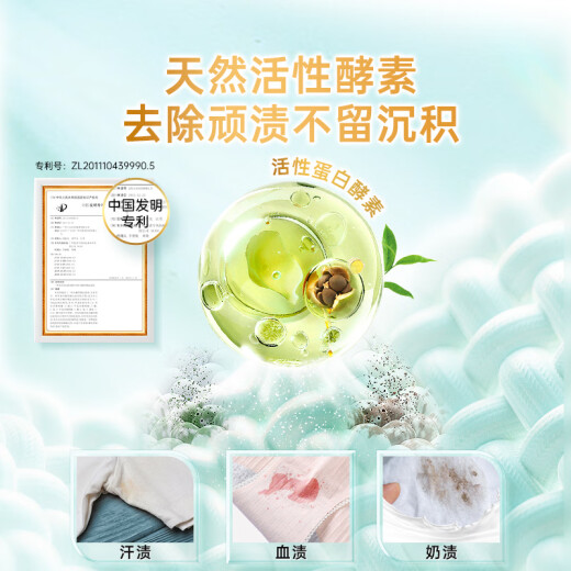 Liby natural tea seed laundry detergent, sterilizing, removing mites, antibacterial, hand washing machine, deodorizing and stain removal, including refill 6kg