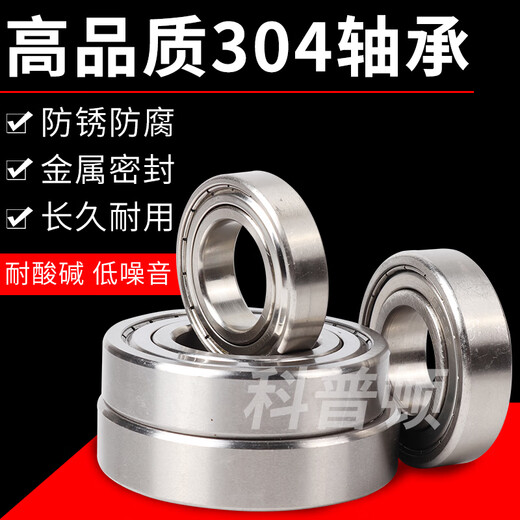 304 stainless steel bearing S6000Z 6001 6002 6003 6004 6005 6006 600 full 304 S608Z 8*22*7 accessories other