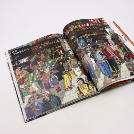 A journey around the world in 24 wet markets, hardcover painted edition, human geography enlightenment for children aged 3-6-9, popular science illustrated popular encyclopedia, children's extracurricular reading books, Xinhua Bookstore genuine picture books