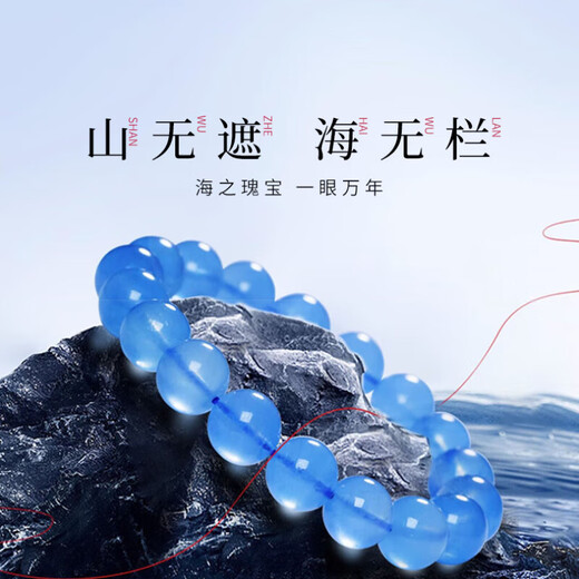 Eternal Symbol Collectible Brazilian Ice Aquamarine Crystal Bracelet Female Santa Maria Color Dark Blue Gift for Girlfriend’s Birthday Collectible Ice Aquamarine 8mm