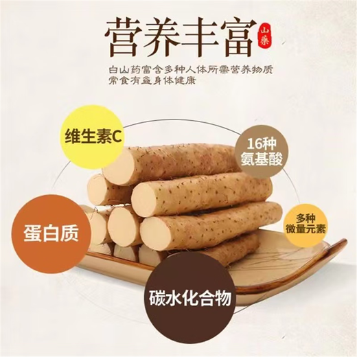 Authentic Henan Jiaozuo Wenxian loam soil iron rod iron rod Huaishan Huaiyam fresh 5 Jin Jin equals 0.5 kg Specialty whole box quasi-tiegui 5 Jin Jin equals 0.5 kg Best-selling large fruit length is about 50