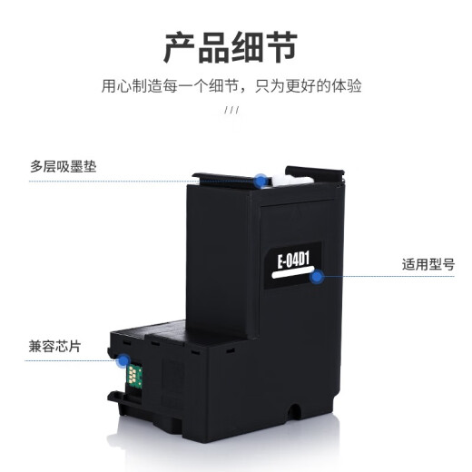 La belleza de la impresión es adecuada para Epson L4168 L4166 L6178 L6198 L4169 4167 Almohadilla de recolección de tinta de desechos de tinta de desecho de la impresora (con chip) 1 paquete