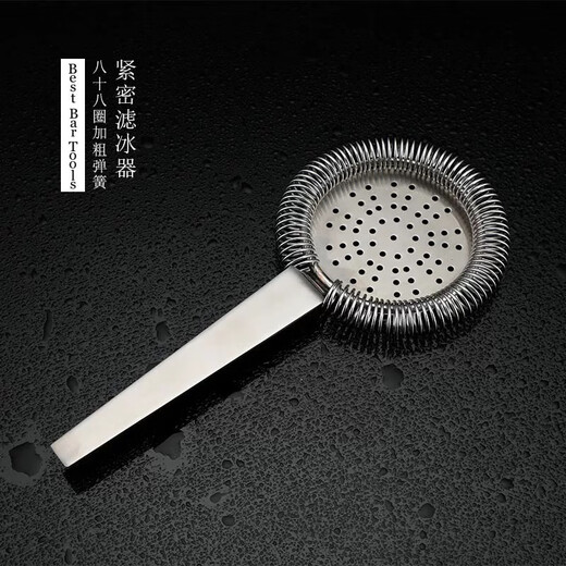 Bar Soul various stainless steel ice filters, ice separators, bartender springs, bartender wine filters, strainers, ordinary Hawthorne mirror version