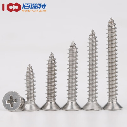 316 Edelstahlkreuz Counterunk Head Selbstschützende Schraube flacher Kopf selbstkippender Nagel-Nagel-Nagel-Holzdrahtschraube GB846 316 Counterunk Head selbstklopfen M5*80 [10 Pillen]
