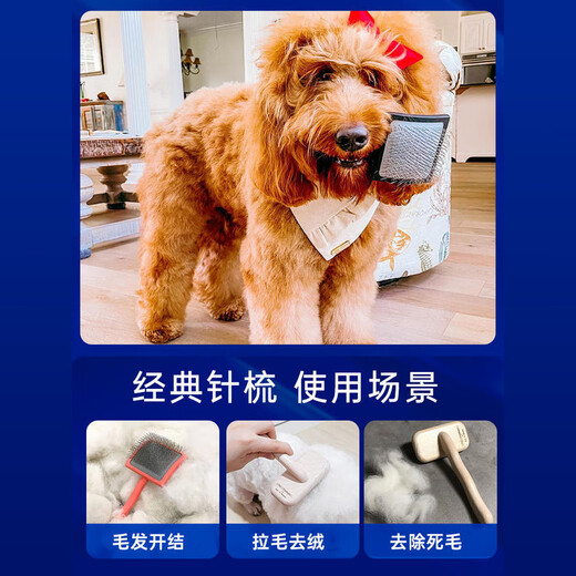 Chris Christensen (Chris Christensen) US imported permanent needle comb for cats and dogs, fluffy and fluffy hair comb for cats and dogs, suitable for 10-25 Jin Jin equal to 0.5 kg, cats and dogs, medium size permanent needle comb