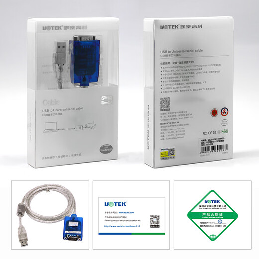 宇泰高科（utek）UT-880 工业级USB转RS232串口线 9针com口转接头/转接线 UT-880K(0.5米)