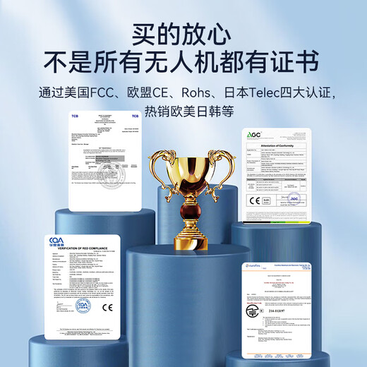 博坦无人机Atom SE高清专业航拍迷你智能FPV无人机器儿童入门遥控飞机电子防抖4K30fps Atom SE套装版(三电池+包+充电管家)