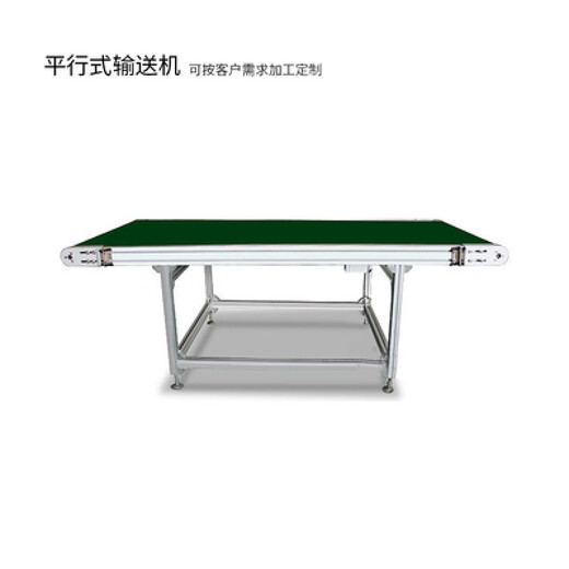 Ben Xinnong customized conveyor belt factory assembly line conveyor turning machine logistics conveyor small conveyor belt PVC belt conveyor (horizontal) 3.5 meters long 300