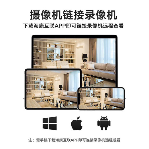 HIKVISION海康威视球机监控摄像头室外6英寸光学变焦自动巡航360度全景夜视 DS-2DC6223IW-DE【200万POE】 标配