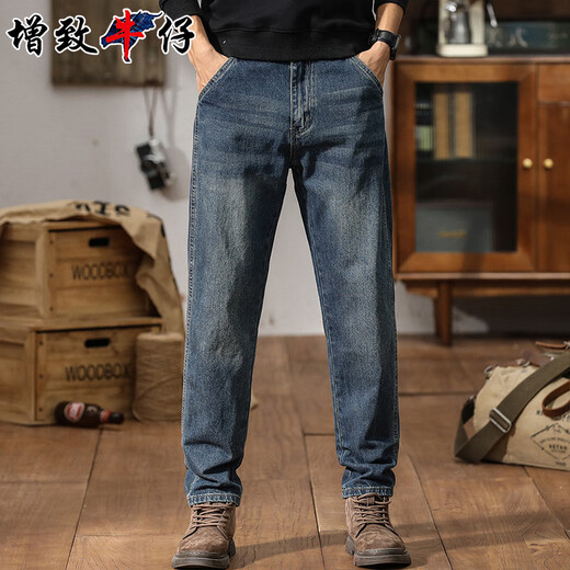 Zengzhi denim (zengzhi) men's jeans men's 2025 autumn and winter new casual loose casual high-end harem pants straight long pants men's pants