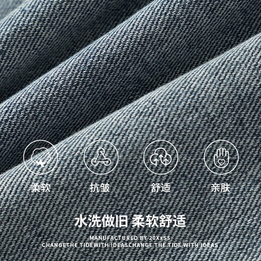 MageGee潮牌牛仔裤男春夏季宽松直筒抽绳休闲裤阔腿学生百搭潮流工装裤子 825-复古蓝 S(建议90-110斤)