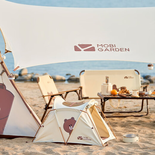 Coopération des amis de la ligne mobigarden