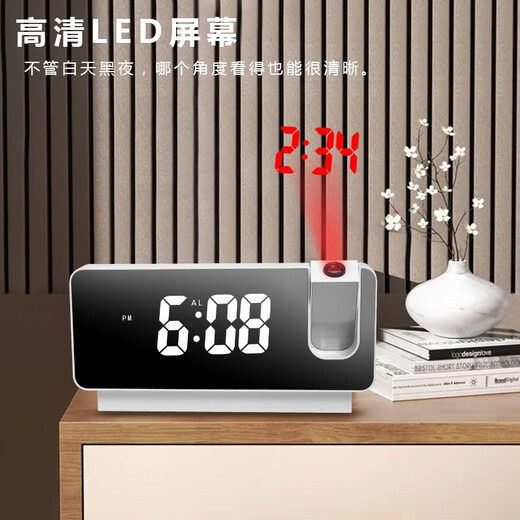 Ariman Modern Simple Projection Alarm Clock LED Large Screen Electronic Clock USB Plug-in Digital Bedroom Bedside Luminous Clock White 2282-Plug-in Model