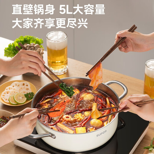 SUPOR hot pot stainless steel household thickened clear soup pot induction cooker gas open flame universal pot 28cm-304 stainless steel hot pot tea white 28cm