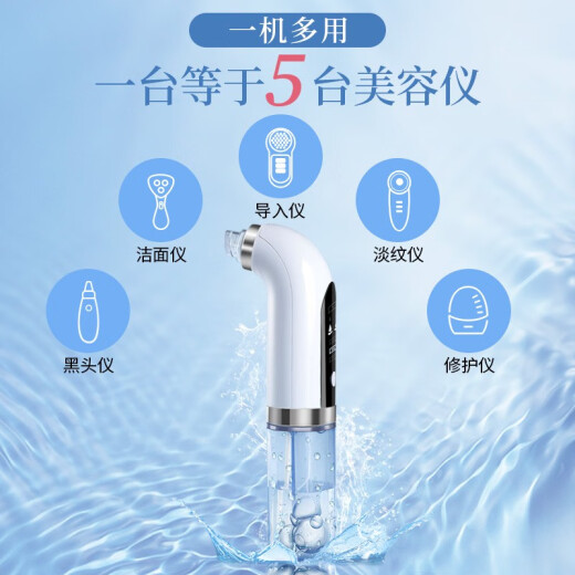 Shuxing blackhead extractor, blackhead suction instrument, men's and women's beauty instrument, small bubble cleaning instrument, home blackhead pore cleaning acne device, birthday gift for male and female friends, fourth generation small bubble blackhead instrument