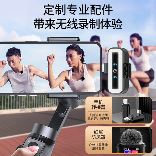 Good Shepherd Wireless Microphone Lavalier Little Bee Radio Microphone Douyin Anchor Live Equipment Mobile Sound Card Recording Singing Outdoor Noise Reduction Short Video Interview Microphone Camera Computer