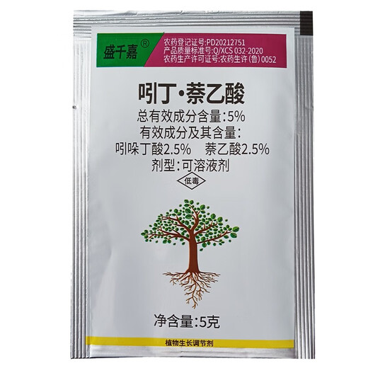 5% indole naphthalene acetic acid rooting and seedling strengthening agent, universal fruit tree transplanting rooting liquid agent, rooting water, cutting rooting powder 100g*100 bottles, whole piece