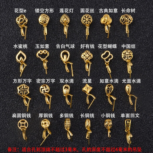 Guanpuge Fat Donglai's same style 18k gold buckle, thickened swastika clip buckle, jade jade buckle, rose gold pendant, gold buckle, confession balloon