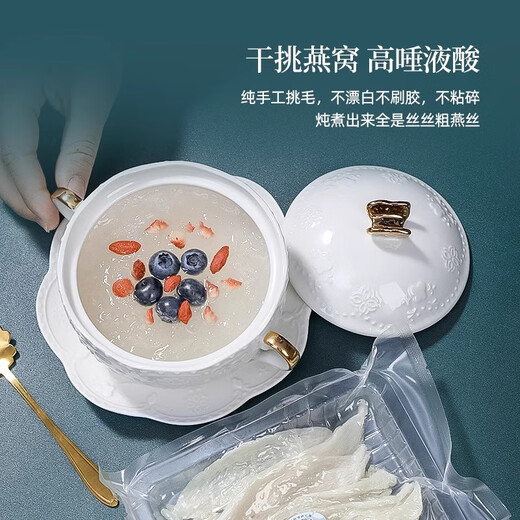 Bird's Nest Bird's Nest für schwangere Frauen trockenes Vogelnest für die spezielle indonesische malaiische Import Rückverfolgbarkeit Vogel Nest Trockenbecher für schwangere Frauen Tonic Geschenkbox 8a Big Bird's Nest Rückverfolgbarkeit 50g Geschenkpackung + Steinbienenzucker Zucker Zucker