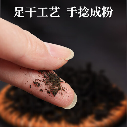 神农金康 青钱柳茶叶【绿色食品】 金钱柳嫩叶 深山老树嫩叶 养生茶