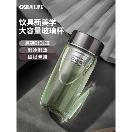 
Clean water (SHIMIZU) single-layer glass tea cup tea water separation cup for men's office brewing tea cup for home green tea cup can be customized 9195 pearlescent gray 480ml