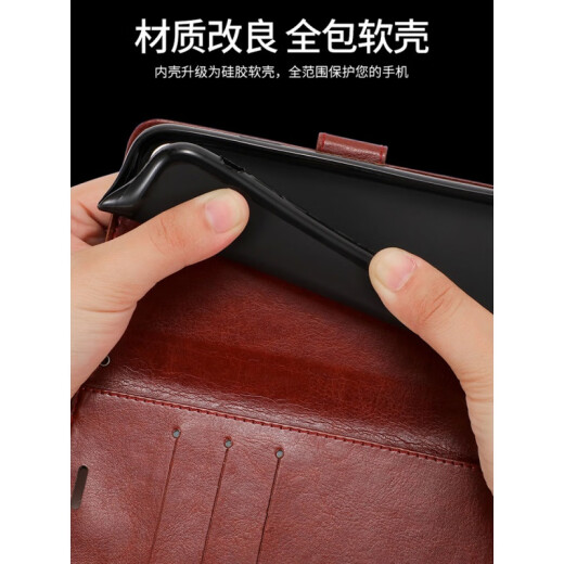 Hekoge gilt für Mobiltelefone Hülle Flip-on-Lederhülle Anti-Fall-Full-inclusive-neue Produktschale Ältere Brieftaschenkarte Clip High-End Magnetic Buckle Soft Case Anti-Fall-Kartenbeutel Neues Produkt Brown [Handgelenk Lanyard] Redmi 10a