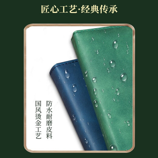 佳京礼伴手礼商务保温杯高端定制年会礼品龙年送客户员工奖品年终随手礼 蓝山水本充电宝六件套 500ml