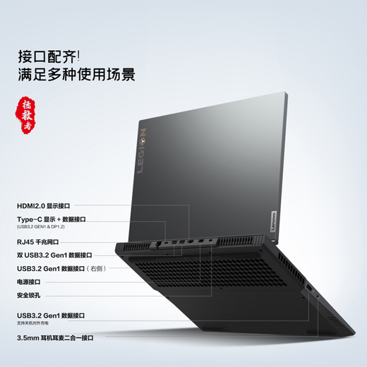 
Lenovo Saver R9000P2021 R7000 gaming e-sports second-hand laptop 18 models Y7000 i5-8300H 1050ti 8G 512G solid state