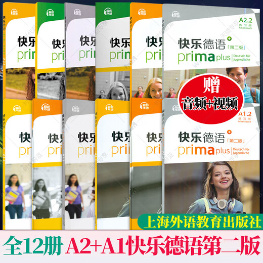 Alle 12 Bände Happy German 2. Auflage Aa1.1+Aa1.2+Aa2.1+A2.2 Schülerbuch + Übungsbuch + Vokabelhandbuch Europäischer Standard A1A2 Level Neuauflage Band 1, 2, 3 und 4 Jugenddeutsch Tutorial Lehrbuch Y Vorverkauf Alle 3 Bände Happy German A1.2 Schülerbuch Wortschatz