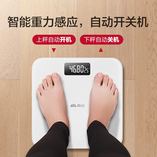 香山 体重秤电子秤人体 家用精准称重体重计高精度人体秤健康减肥秤室温显示 萌白【电池款】