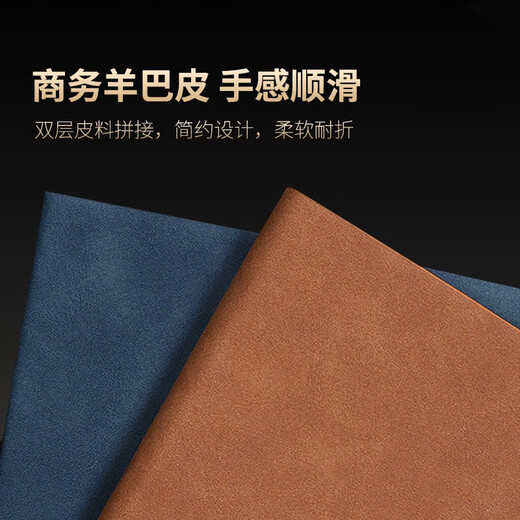 Ziyuan Schafsleder-Notizbuch, A5-Notizbuch, kann individuell angepasst werden, verdickter Notizblock, Business-Notizbuch aus schwarzem Leder, Arbeitsnotizbuch, Büro, einfaches Tagebuch, Text, Kunstdruck, Logo, tragbar, Retro, A6, Marineblau, 160 Seiten