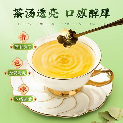 For use in the inner court, corn silk, mulberry leaf tea, green money willow, barley, mulberry leaf, burdock root, gardenia, and dandelion health tea 150g, 3 bags (150g*3)
