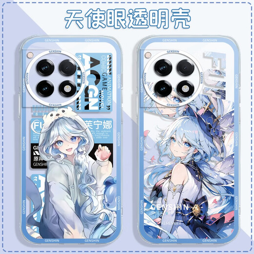Ye Yu es adecuado para Genshin Impact Funinga OnePlus ACE3 Case de teléfonos móviles Transparente Silicona Nogal de nogal All Inclusive Soft Shell anti-caza Transparente H983 Guizhong Maoyan OnePlus ACE3 Single Shell