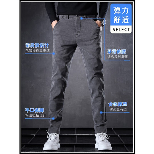 Fifanwo [zwei Paare] Sommerdünne Casual Jeans für die neue Herrenhose für Männer dehnen schlank kleine geradlinige koreanische Hosen 653 Schwarz + Grau 33 [(2 Fuß 6) Gewicht 145-155Jin [Jin entspricht 0,5 kg]]