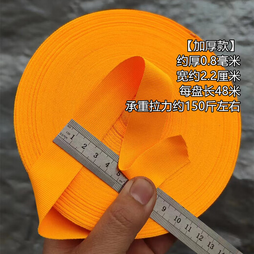 绑东西的布带软布条搬家打包捆绑绳衣服收纳捆书捆扎绑带 深蓝95米 薄布带绳承重百斤左右