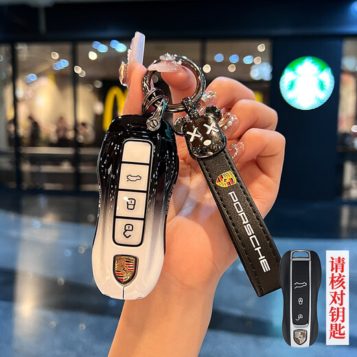 iOSN Adecuado para la cubierta clave de Porsche Macan Cayenne 911 NUEVA paramela 718Taycan Metal Gradiente Men y mujeres Porsche A Style Gradiente en blanco y blanco + Pulsera de cuero blanco