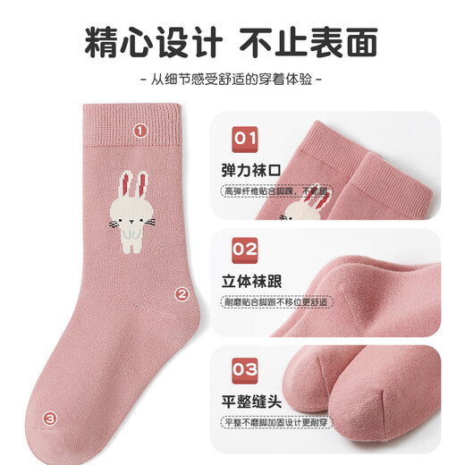 Six-fingered mouse spring and autumn children's socks for girls, students, thick cotton, baby girls, red, small, medium and big children, medium tube, autumn and winter, thickened long tube, 880X Love Princess, extended tube, 5 pairs, one size fits all, recommended shoe size 33-36, socks label 10-15 years old