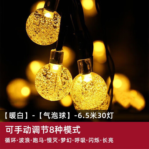 Nuzheng Solar Outdoor Light Courtyard Home Waterproof Light with Balcony Hanging Light Garden Layout Light String Outdoor Decorative String Light 30 Lights 6.5 Meters - Warm White