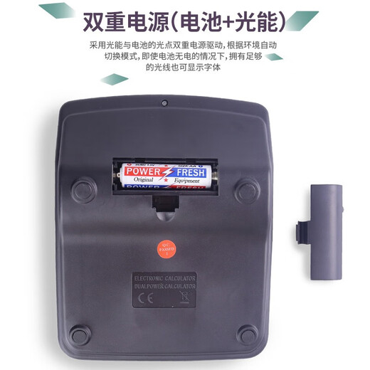 Tianzhang TG-837 Taschenrechner/Computer Dual Netzteil 12-Bit Desktop Office Classic Universal Tragbarer Solarrechner mit Akku