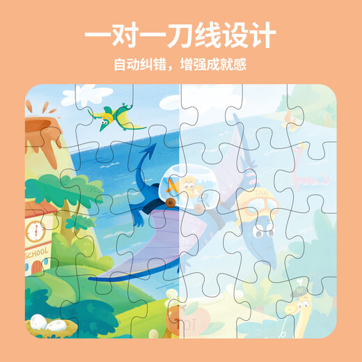 TOI Advanced Early Education Jigsaw Children's Toys 3-6 ans Paper Boys and Girls Children's Birthday Gifts 5th Nive Global Animaux