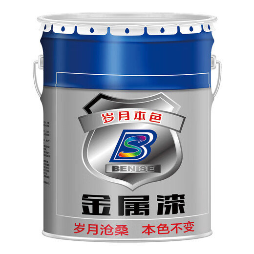 RAL7035 丙烯酸聚氨酯面漆机床机械设备油漆红色 其他颜色联系客 淡蓝RAL-5012 20kg