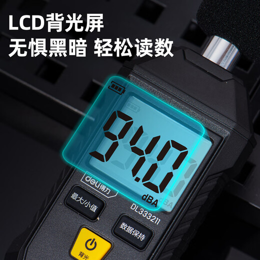 Deli digital noise meter high-precision volume detector mini noise detector sound tester decibel meter
