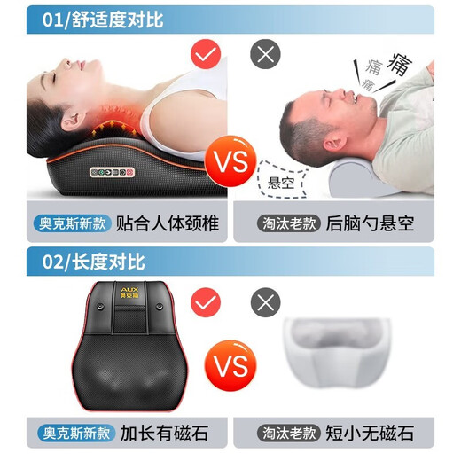AUX (AUX) cervical spine massager shoulder neck waist back full body multifunctional massager hot compress massage pillow home massage cushion to parents and elderly birthday gifts [Ultravel version] Smart 6-key control/3 large mode/menggrass hot compress birthday gifts to parents and elderly birthday gifts
