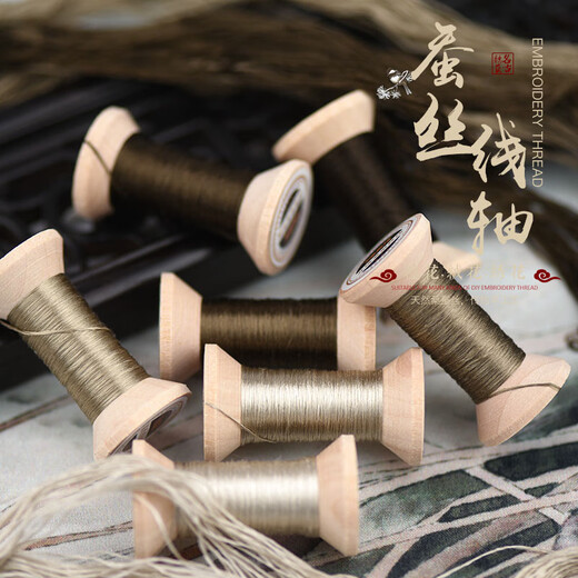 Other embroidery craftsmen embroidery thread handmade Su embroidery embroidery mulberry silk thread wrapped silk handmade embroidery spool green brown No. 6
