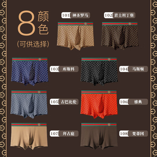 Arruster de Gucumin Brand Men's Boxer Underwear Pure Antibacterial Antibacterial Crroch Mid Waist Waist Boxer Shorts de gran tamaño transpirable Box de regalo impresa G1105 Coffee-Prescés Blue-Black XXL Código (135-155Jin [Jin equivale a 0.5 kg])